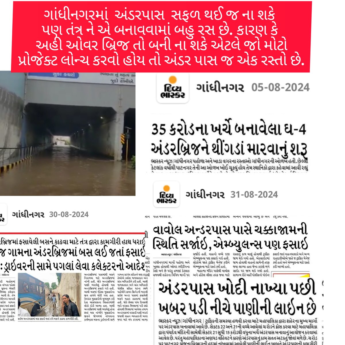 GCC (प्रकृति रक्षा अभियान) tweet media