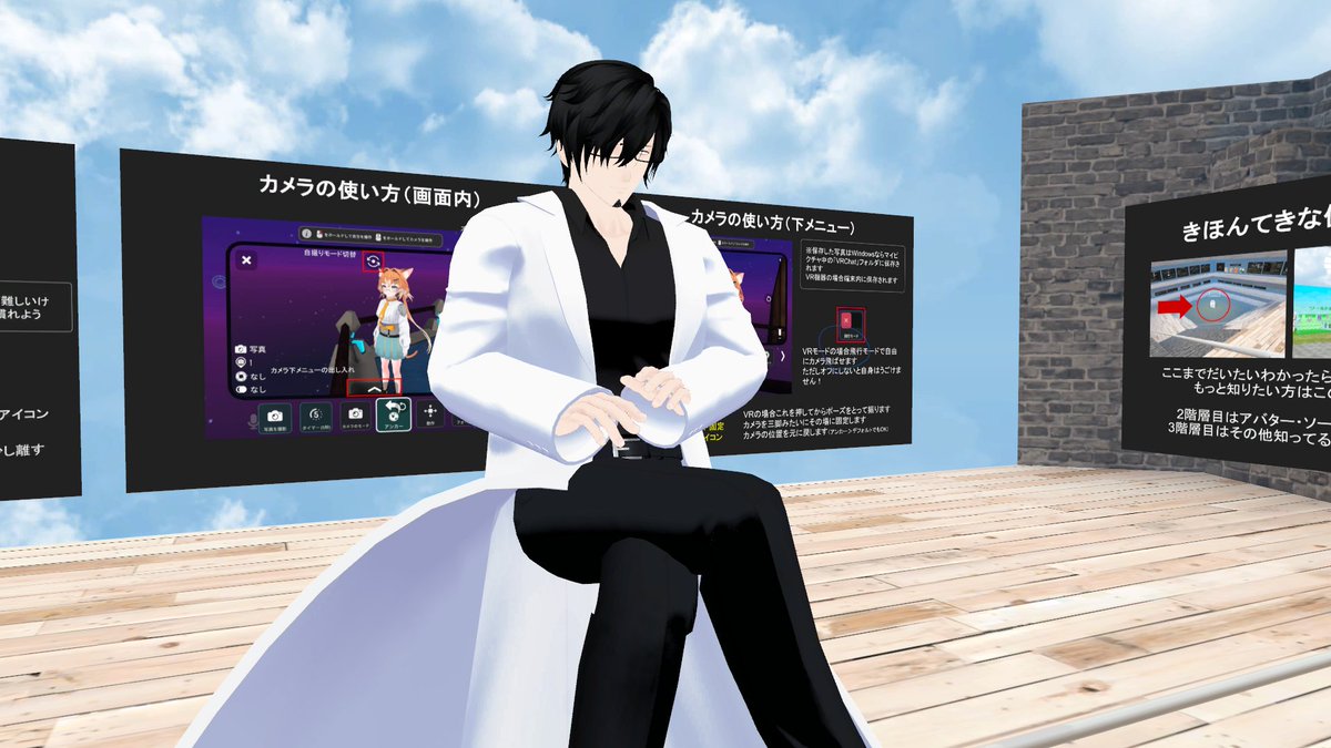 dkN12O5tzQtayzW's tweet image. 白コートよき
#VRChat #andall