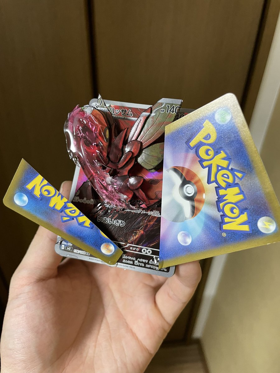 天狐SAN値 tweet media