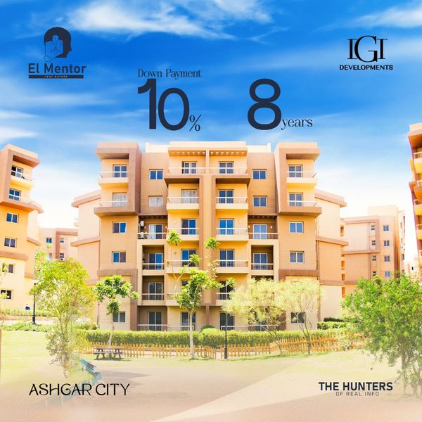 أمتلك وحدتك في أقوي كمبوند سكني متكامل بقلب مدينة 6 اكتوبر!
كمبوند Ashgar city من IGI Development .
الكمبوند خلف مدينة الأنتاج الأعلامي وعلي مقربة من كمبوند o west
الكمبوند مساحته 148 فدان
نسبة المباني فيه 30%
تقدر تحجز وحدتك دلوقتي بمقدم 10% وتقسيط علي 8 سنين.
سجل معانا الأن