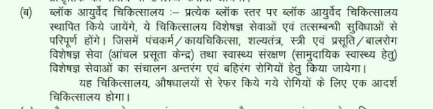 Dr.Vikash kumar Gujral (@drgujral) on Twitter photo 