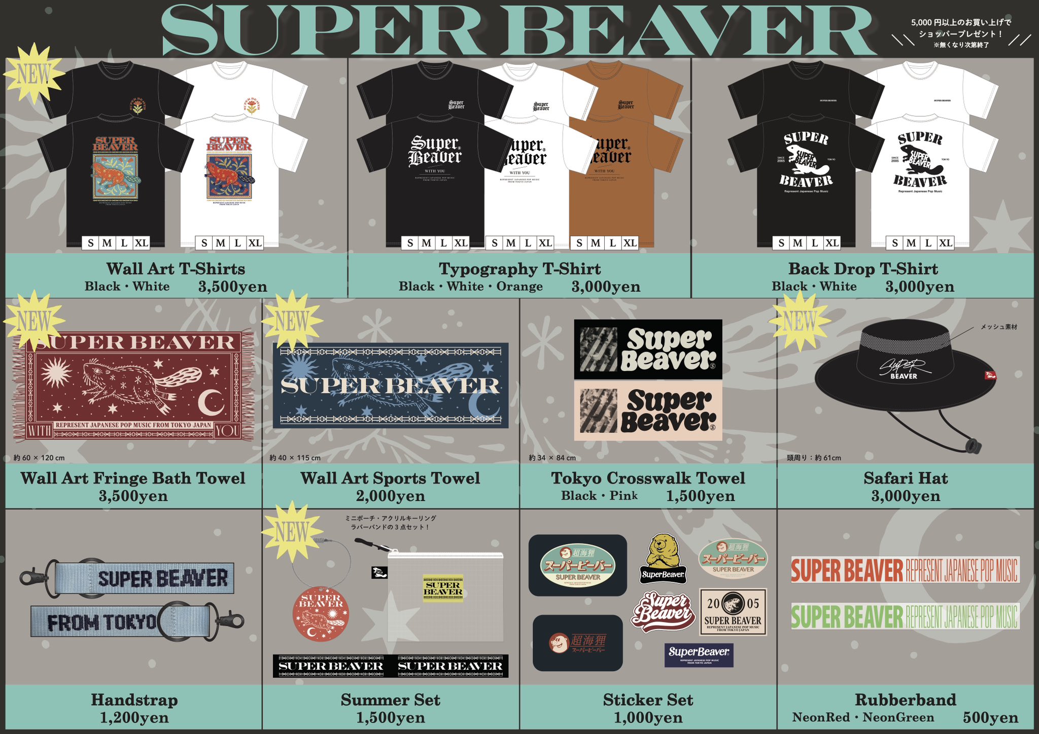 SUPER BEAVER on X: 