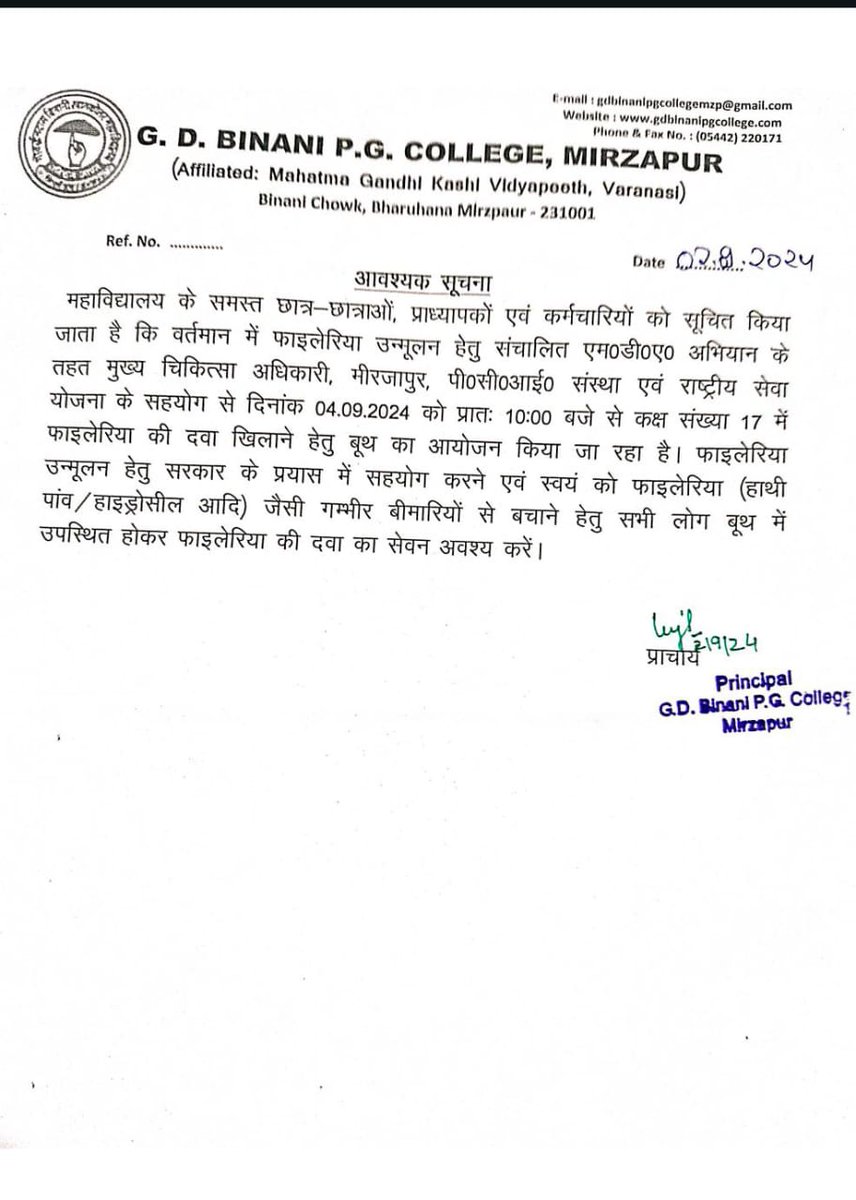 NSSGDBINANI's tweet photo. हमारी भागीदारी महत्वपूर्ण है! हाथीपाँव के बारे में जागरूकता फैलाएं और सभी को सर्वजन दवा सेवन (एमडीए) में भाग लेने के लिए प्रोत्साहित करें। साथ मिलकर, हम इस बीमारी को खत्म करेंगे! #NTDFreeIndia #LFFreeIndia #IndiaWillEndLF @nvbdcpmohfw @NTDFreeIndia
04.08.2024 at 10:00 am https://t.co/ok4n0DOixb