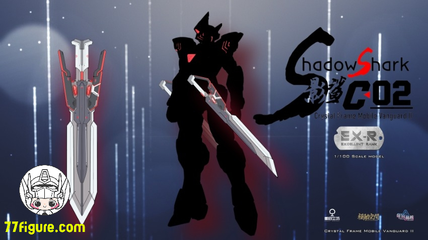 77figure's tweet photo. [先行販売] 模動空間 SAYING ZONE 1/100 「C-02 クリスタルフレーム モビルヴァンガード」 EX-R シャドウシャーク プラモデル
全額未定
--------
👇詳細・アップデートのリンク👇
https://t.co/FeZhteybws

＃模動空間 ＃プラモデル ＃メカ ＃SAYINGZONE ＃C02 ＃シャドウシャーク ＃プラモ https://t.co/gsuFo5tgRt