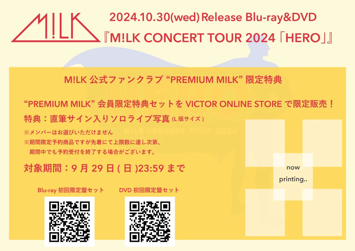 M!LK OFFICIAL on X: 