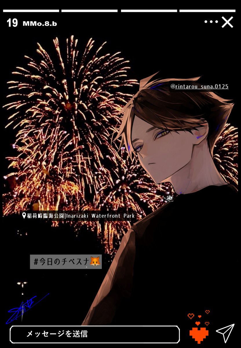 𝙨𝙘𝙝𝙖𝙣⟡.· tweet media