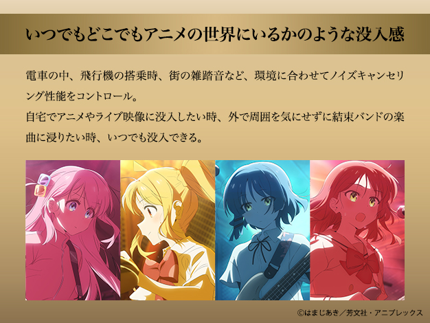 アニメ「ぼっち・ざ・ろっく!」公式 on X: アニメ「ぼっち・ざ・ろっく!」公式 on X:
