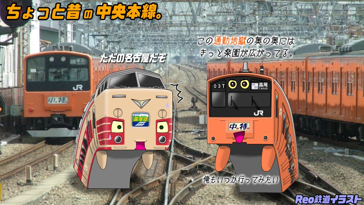 中央本線201系が引退してもう14年🍊