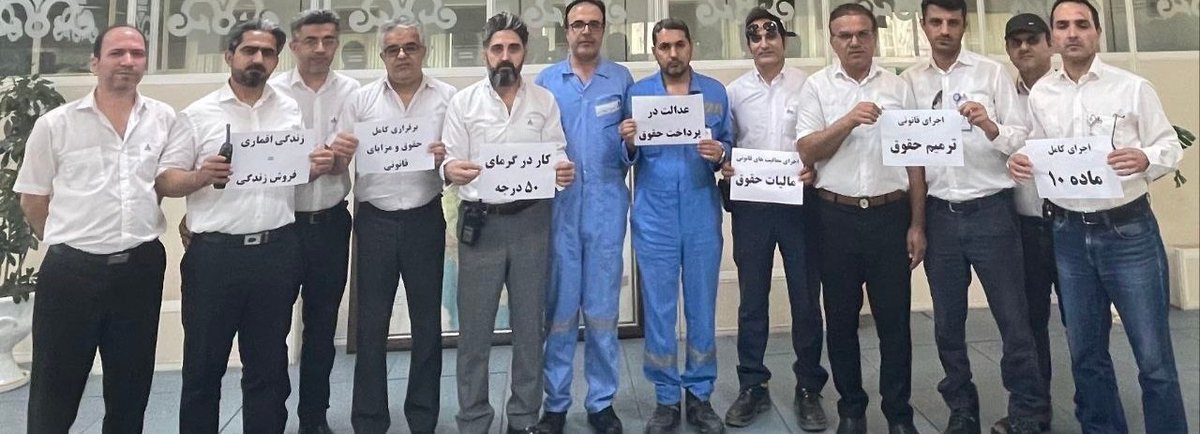 امروز سه‌شنبه ۱۳ شهریور ۱۴۰۳ 

📢تجمع اعتراضی شرکت نفت و گاز پارس کنگان  (سایت2)

#مهسا_امینی
#اعتصابات_سراسری