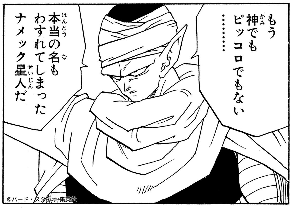 コロ様 コミネ公式】JK-636 エニグマG2ウインタージャケット-クオンタム