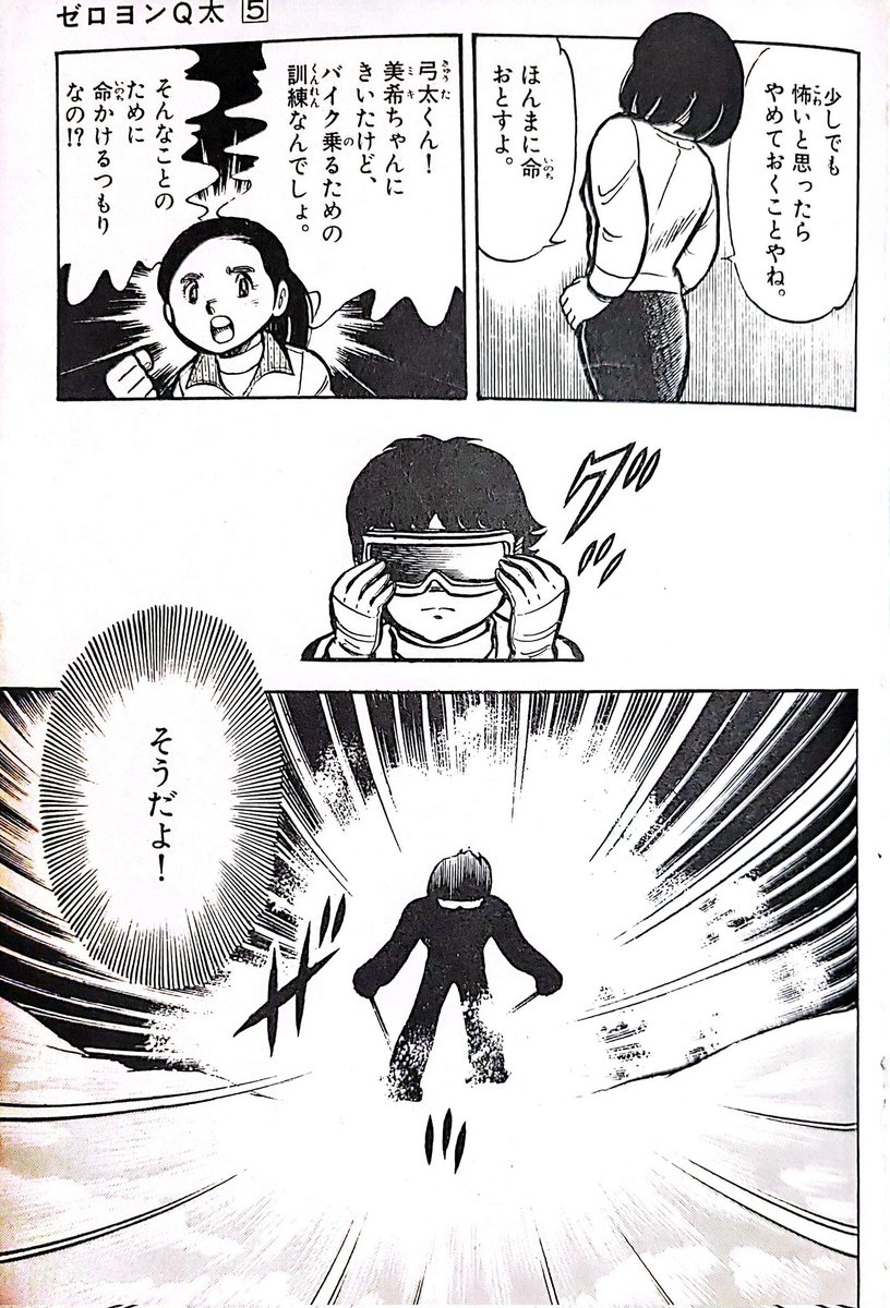 のんき on X: 