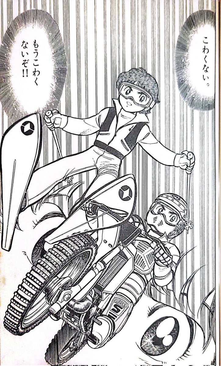 ゼロヨンQ太』晩期の池田淳一先生は、子供向け漫画の枠から飛躍し