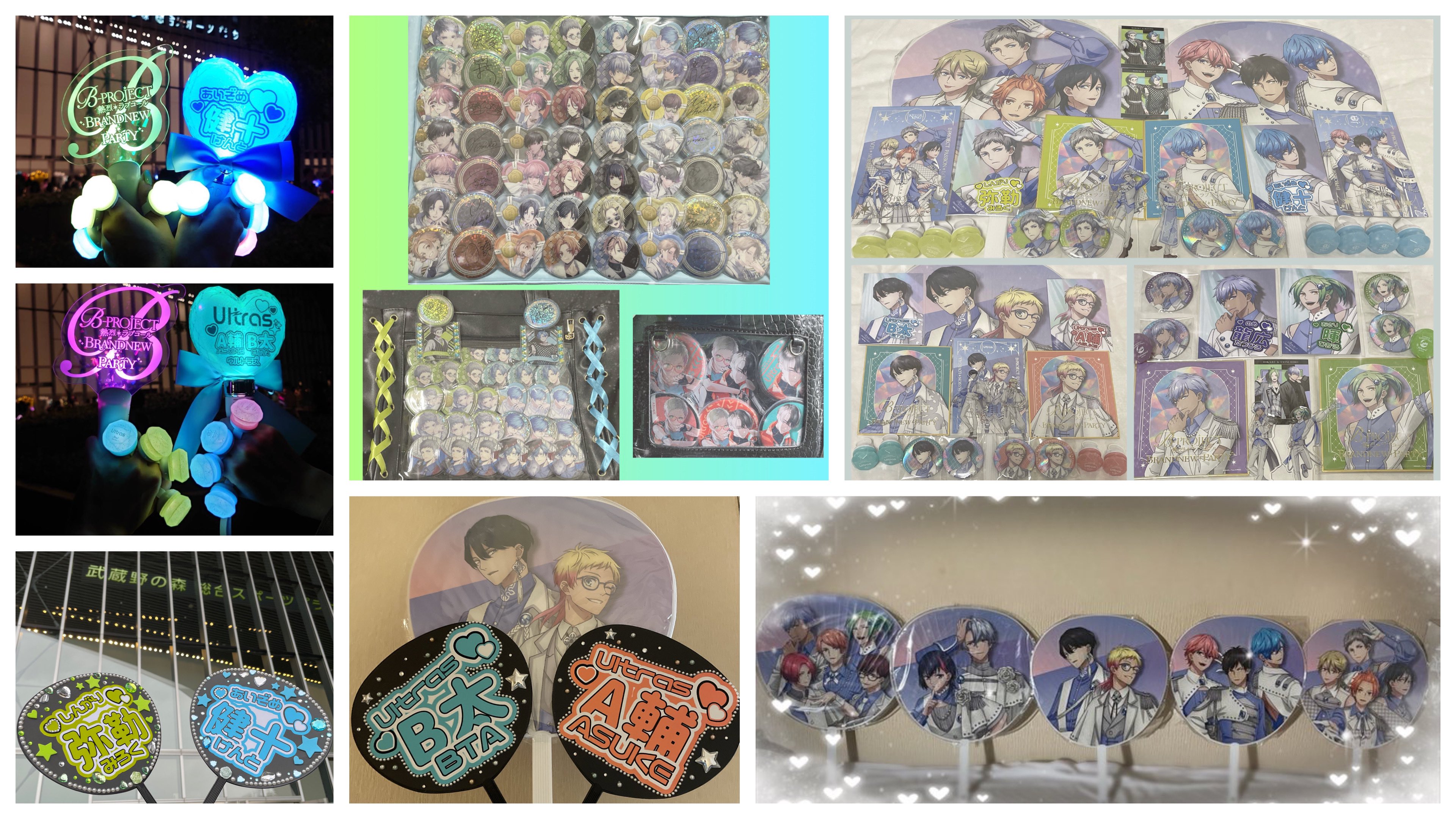 b-project Bプロ 愛染健十 チェキ風ブロマイド サイン SNS風カード