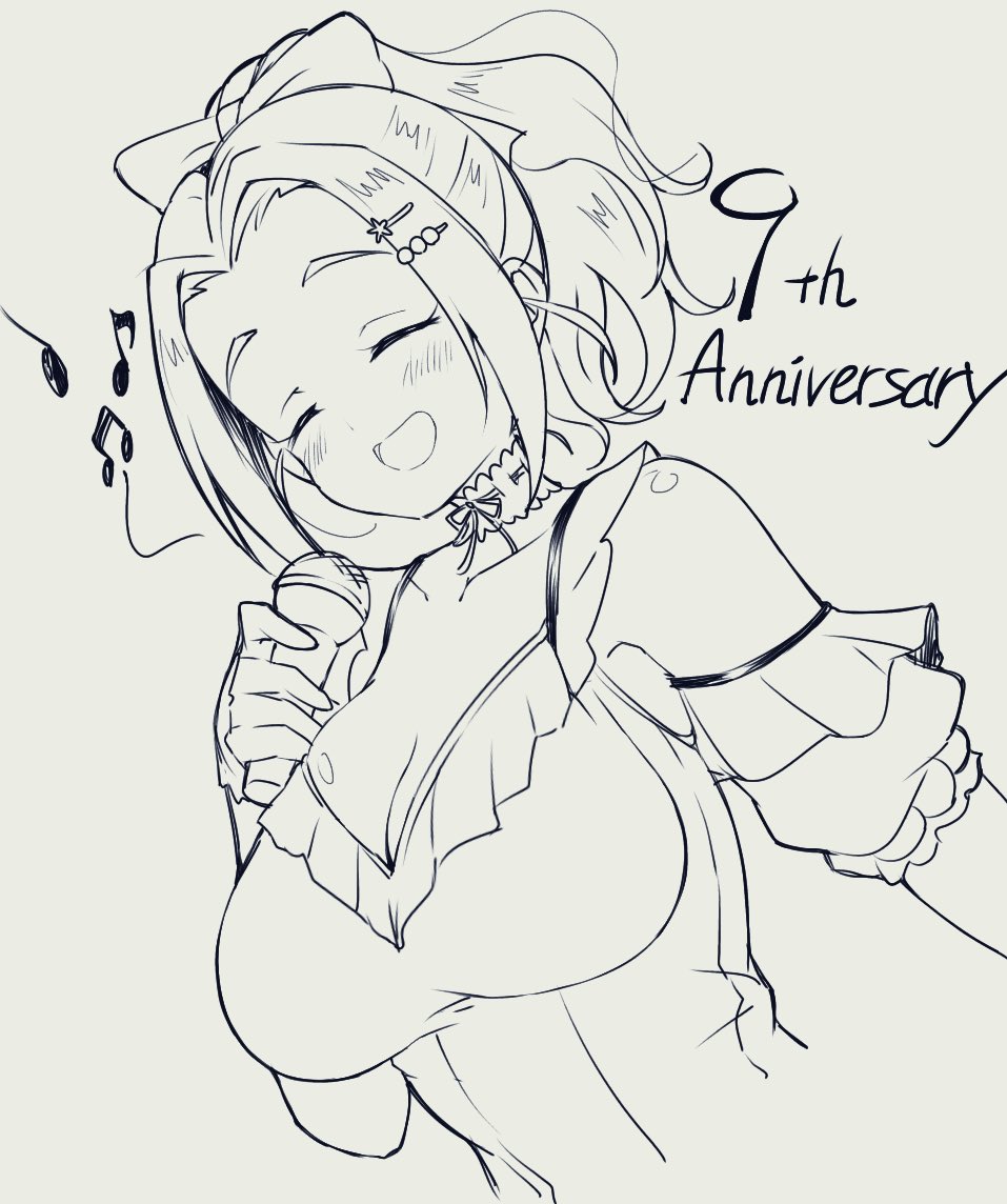 デレステ9周年おめでとう
海老原菜帆ちゃんをこれからもたくさん見せてね 