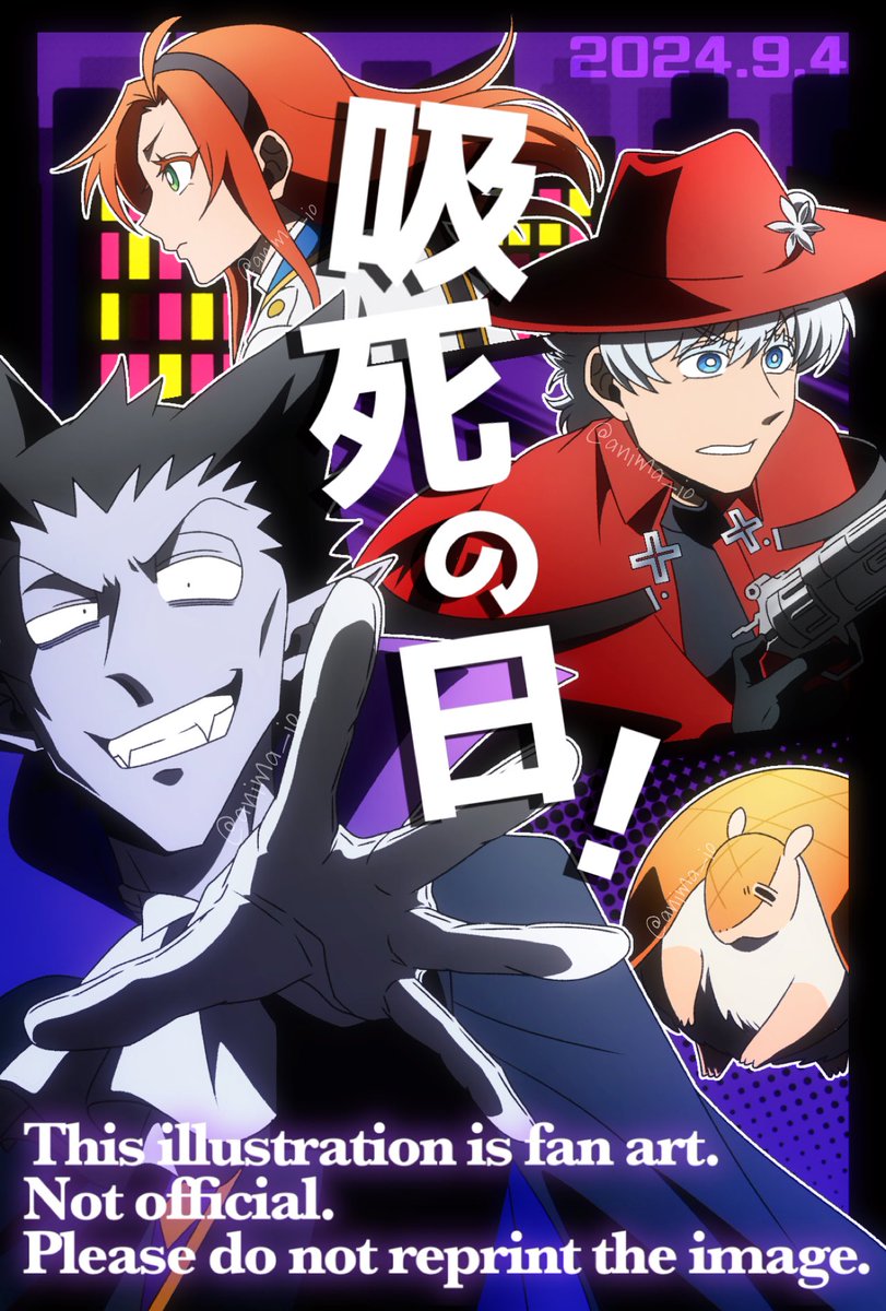 9月4日は語呂合わせが「吸死の日」🦇✍🏻