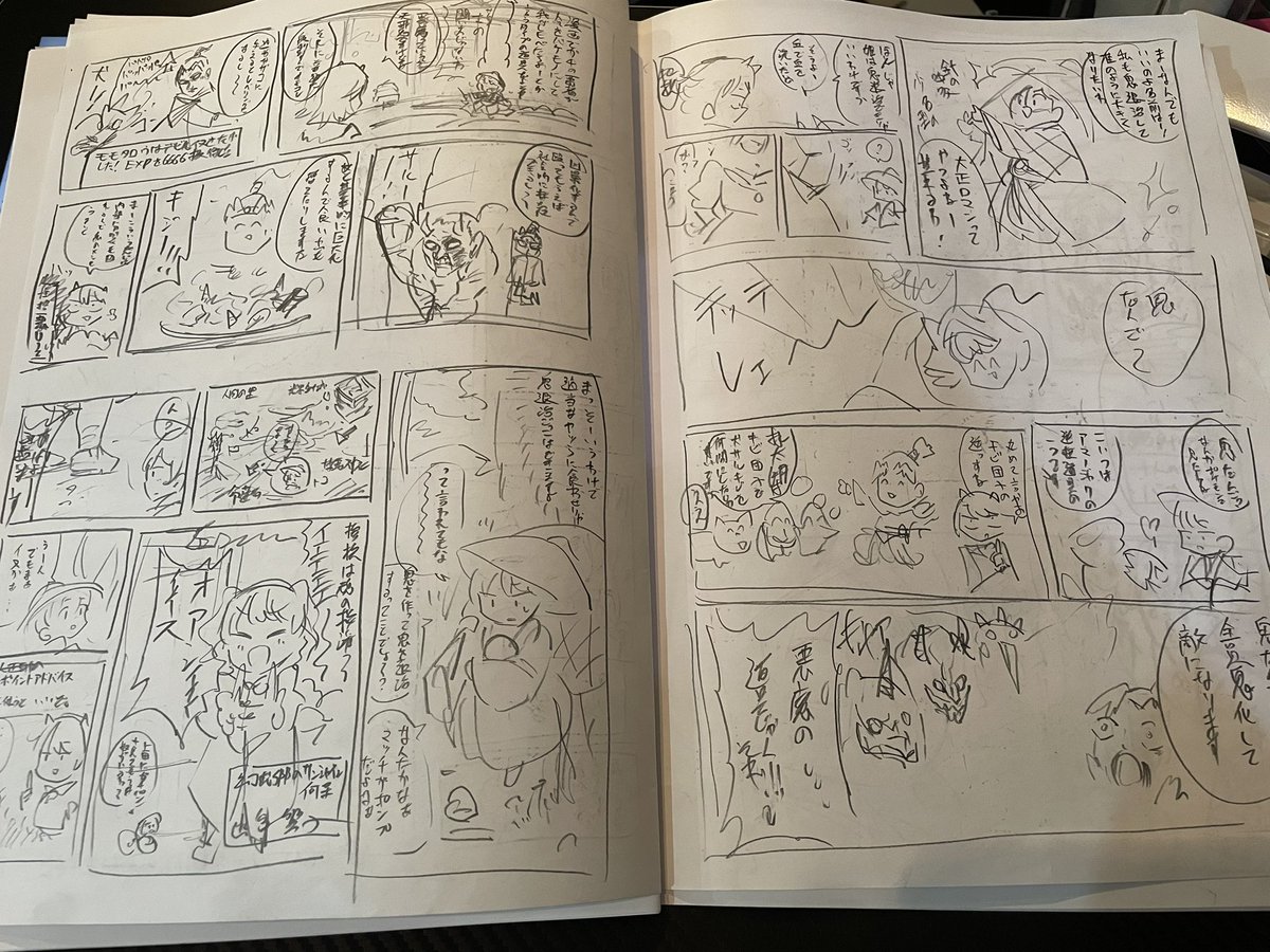 A3の紙を10枚用意して半折にすることで仮同人誌を作成しネームとすることが可能
便利 