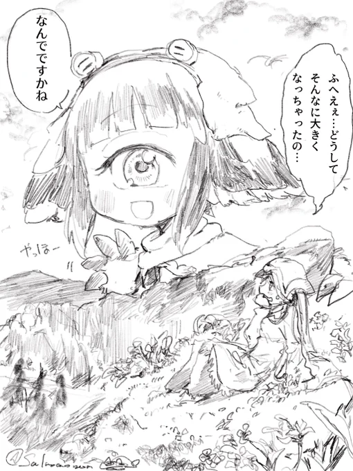 巨大化パッコヤン!? 