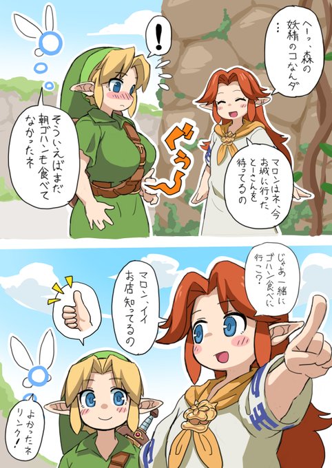 ロリ巨乳リンク♀30 