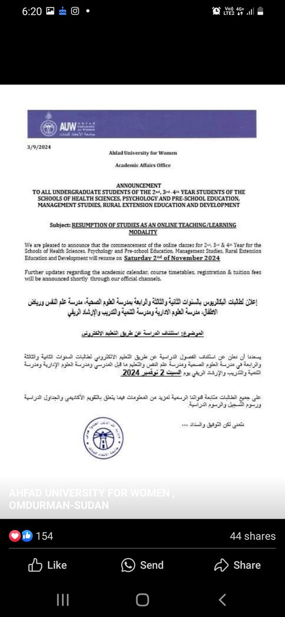 ناس الاحفاد حمد لله على السلامه 😭😭