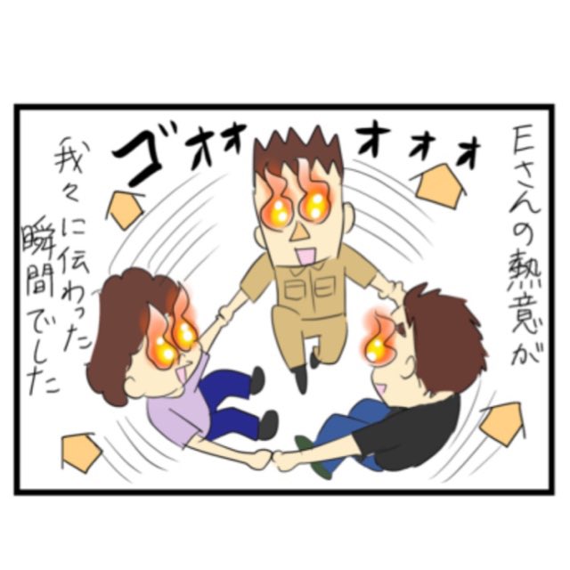 続きです 