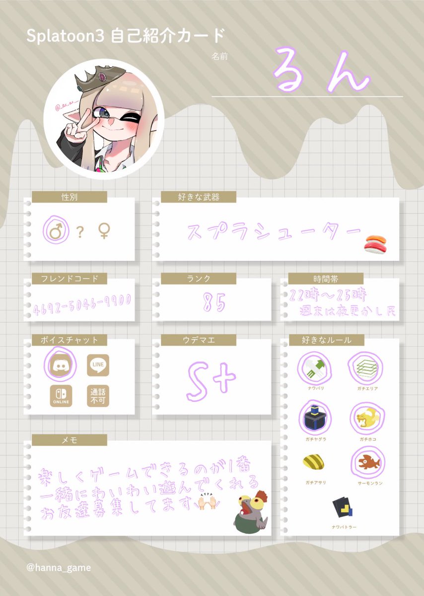 る ん ⸒⸒ tweet media