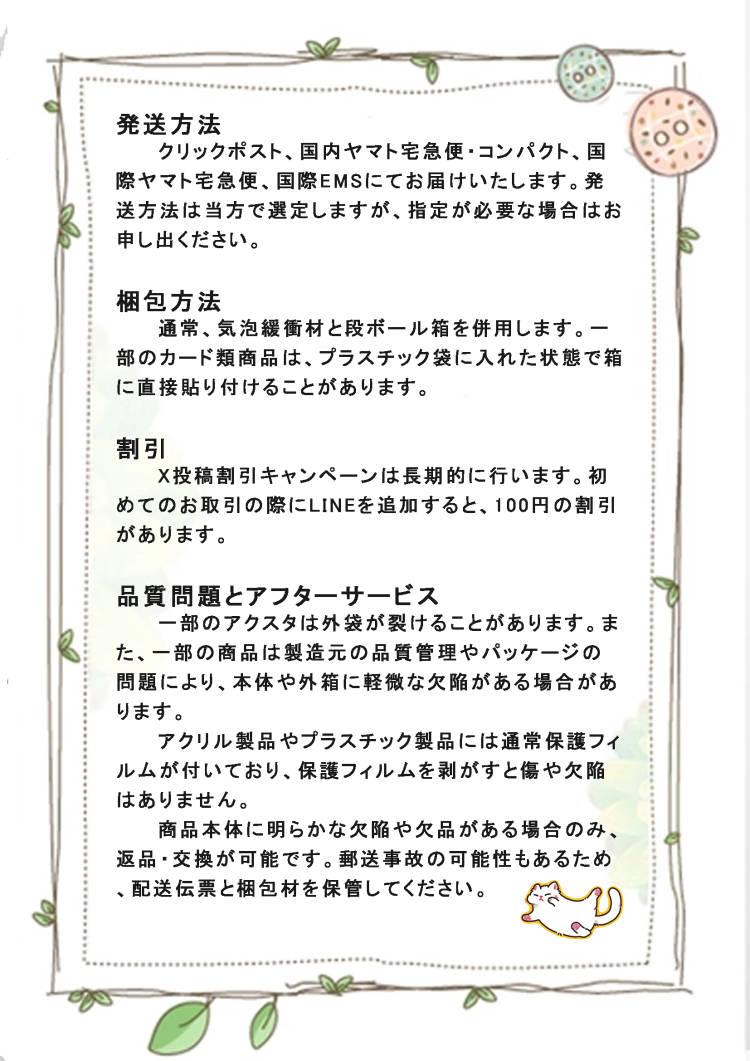 yuyuneko22's tweet image. 🐱上海のイベントについては、業界最高の頻度で現地に赴き、業界で最も豊富な現地&実物写真や在庫情報を継続的に発信しています。
🐱取引ファイルの受け取り方法として、メールまたはLINE(100円引き)をお選びいただけます。…