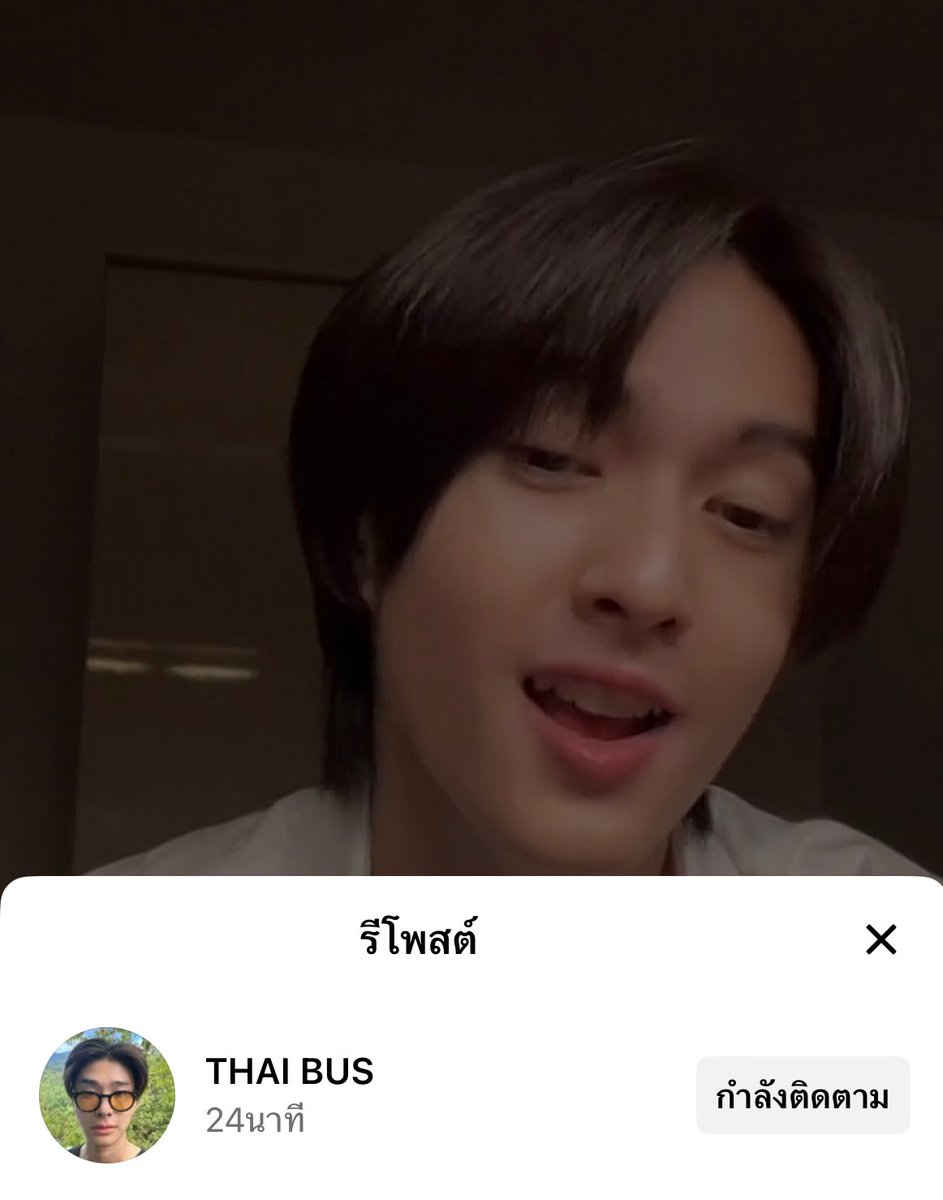 foundforthaiper's tweet image. 