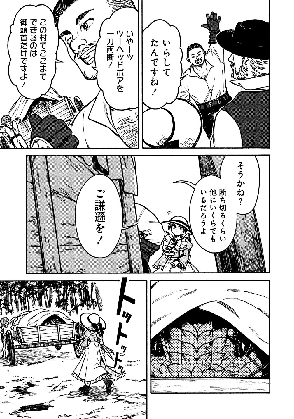 蟹田伸 on X: 