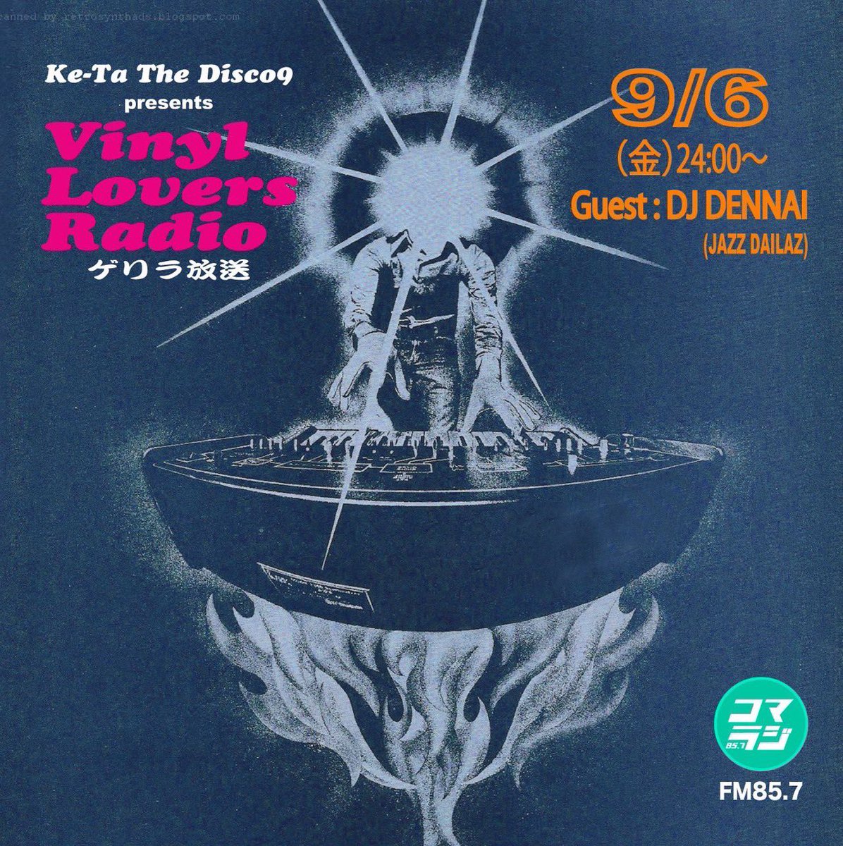 9/6(金)24時からはKe-Ta The Disco 9さん(<a href="/FunkBox2/">DJ KE-TA THE DISCO 9</a>)とゲストによる他のラジオでは流れない楽曲でのDJが楽しめる"VINYL LOVERS RADIO"！今回はJAZZをバックボーンに幅広い選曲が得意のDJ DENNAIさん(<a href="/djdennai/">DJ DENNAI</a>)！トークを交え2人のレコード掘り師の選曲がスリリングに展開！🎧 komae.fm