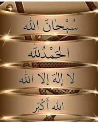 Say alhamdullillah in every stage of your life🥹♥️