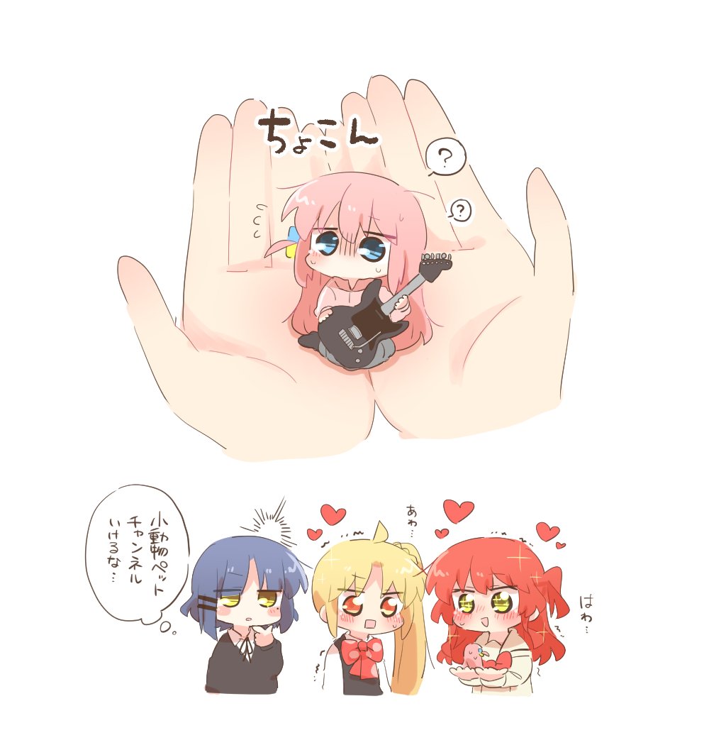 eber_accebeR's tweet image. てのりぼち