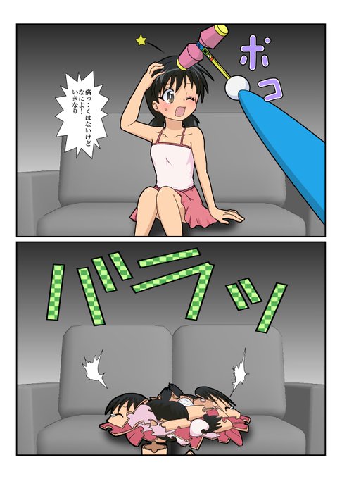 パズルをしたいなら【立体パズルハンマー】#特殊性癖カタログ 