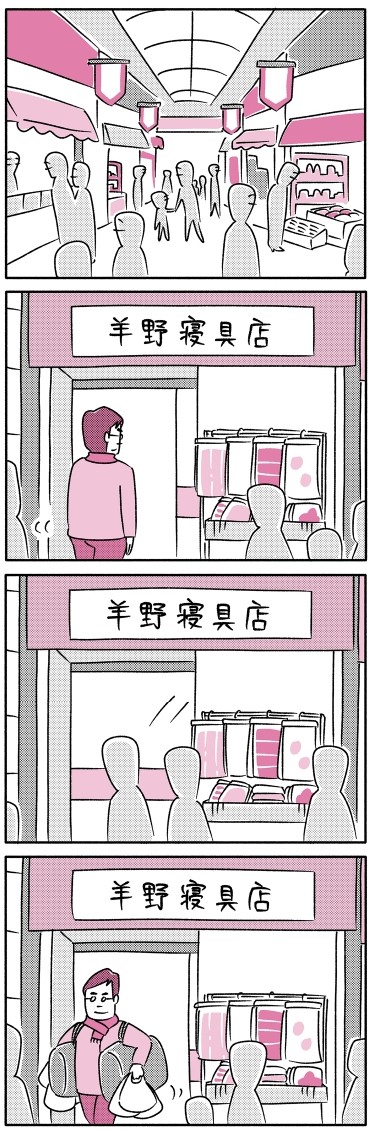 その26 