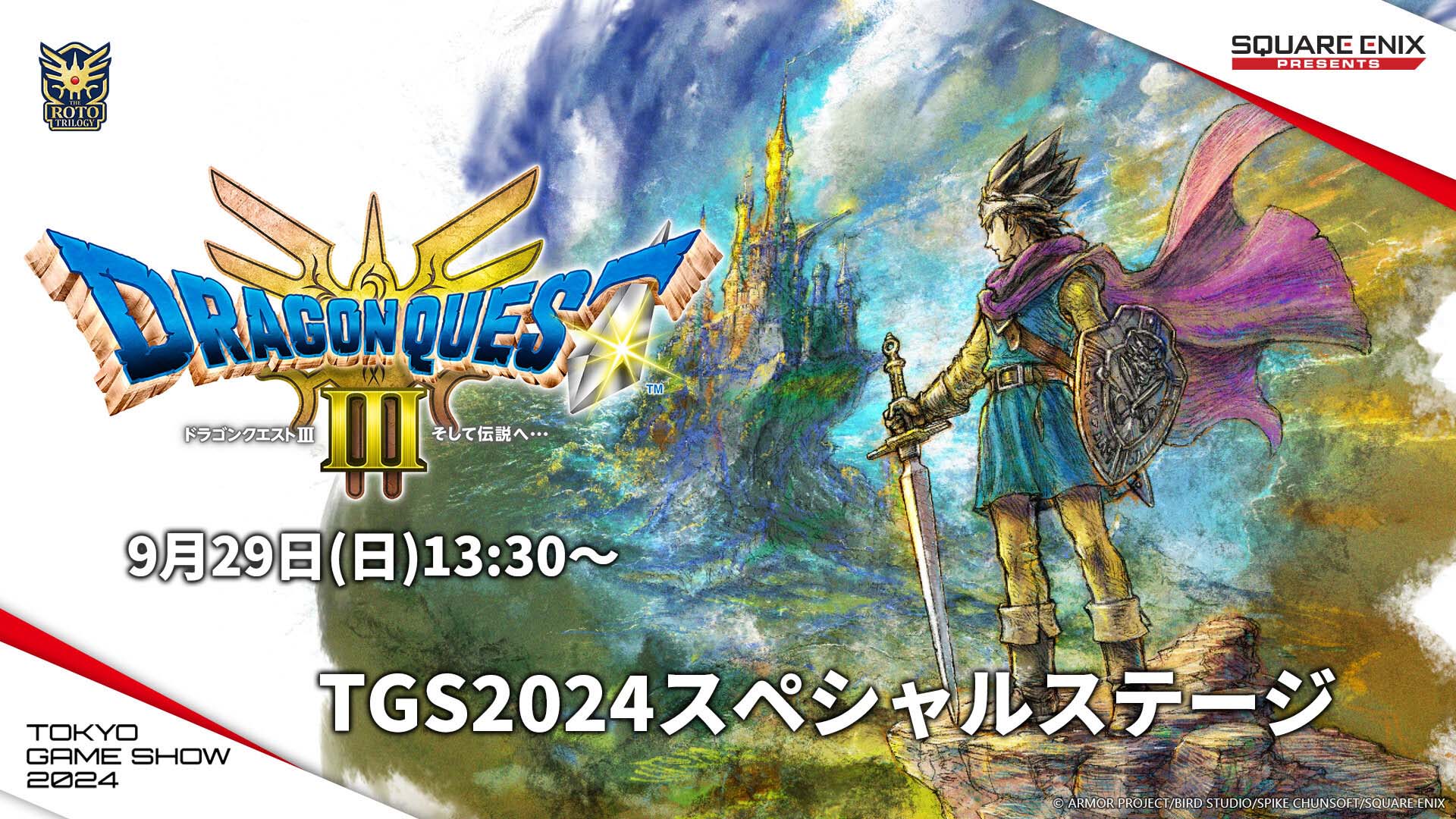 ドラゴンクエスト モンスターバトルロード レジェンド 魔神 ドラゴンクエスト モンスターバトルロード レジェンド 魔神