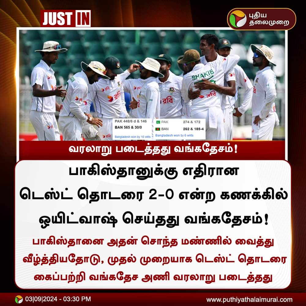 Rajkumar_scb's tweet image. நாட்டோட அதிபரையே விரட்டி அடிச்ச பசங்க சார்... பாகிஸ்தான் லாம் அவனுங்களுக்கு எம்மாத்திரம்...🏆🏆🤣🤣

#PAKvBAN