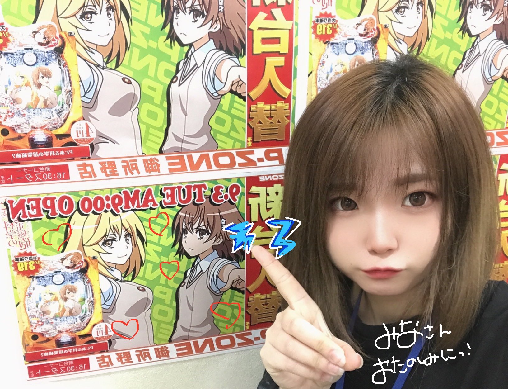 ⭕️商談中⭕️Pとある科学の超電磁砲2JMB 【循環仕様他☆送料無料！】 Pとある科学の超電磁砲2 | 株式会社 JFJ