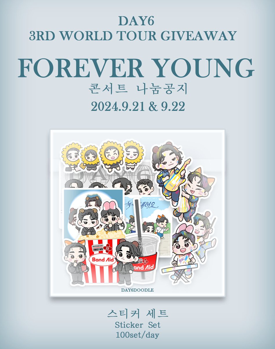 𝐅𝐎𝐑𝐄𝐕𝐄𝐑 𝐘𝐎𝐔𝐍𝐆
𝐃𝐀𝐘𝟔 𝟑𝐑𝐃 𝐖𝐎𝐑𝐋𝐃 𝐓𝐎𝐔𝐑 𝐆𝐈𝐕𝐄𝐀𝐖𝐀𝐘

🍀데이식스 콘서트 나눔 공지🍀
📅9/21 (Sat) &amp; 22 (Sun)
💚100set/Day
🚩장소/시간 당일 타래 공지
#DAY6 #데이식스