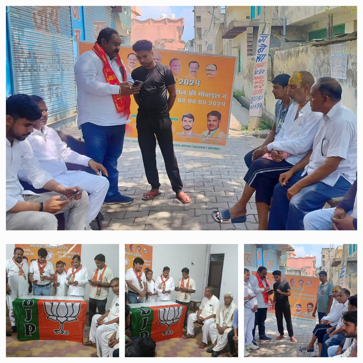 Vineet Sharma (@vineetsvbn) on Twitter photo भारतीय जनता पार्टी वृंदावन नगर में
आज सदस्यता अभियान के अन्तर्गत बूथ संख्या 10 एवम 49 पर 8800002024 पर मिस्ड काल करके बूथ के सम्मानित लोगो को भाजपा की सदस्यता ग्रहण कराई ।
#BJPSadasyataAbhiyan2024
<a href="/BJP4India/">BJP</a> <a href="/BJP4UP/">BJP Uttar Pradesh</a>
<a href="/DurvijayShakya/">Durvijay Singh Shakya</a> <a href="/Ashokkatariya9/">Ashok Katariya</a> <a href="/ptshrikant/">Shrikant Sharma</a> भारतीय जनता पार्टी वृंदावन नगर में
आज सदस्यता अभियान के अन्तर्गत बूथ संख्या 10 एवम 49 पर 8800002024 पर मिस्ड काल करके बूथ के सम्मानित लोगो को भाजपा की सदस्यता ग्रहण कराई ।
#BJPSadasyataAbhiyan2024
<a href="/BJP4India/">BJP</a> <a href="/BJP4UP/">BJP Uttar Pradesh</a>
<a href="/DurvijayShakya/">Durvijay Singh Shakya</a> <a href="/Ashokkatariya9/">Ashok Katariya</a> <a href="/ptshrikant/">Shrikant Sharma</a>