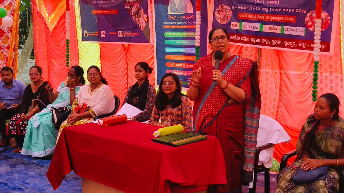 District Collector of Rayagada engaged with the Lanjia Saora Primitive Tribal Group (PVTG) community during the comprehensive IEC campaign for PM-JANMAN held at Udabparjang Village, LSDA Puttasing. Her visit underscores a deep commitment to empowering and supporting tribal