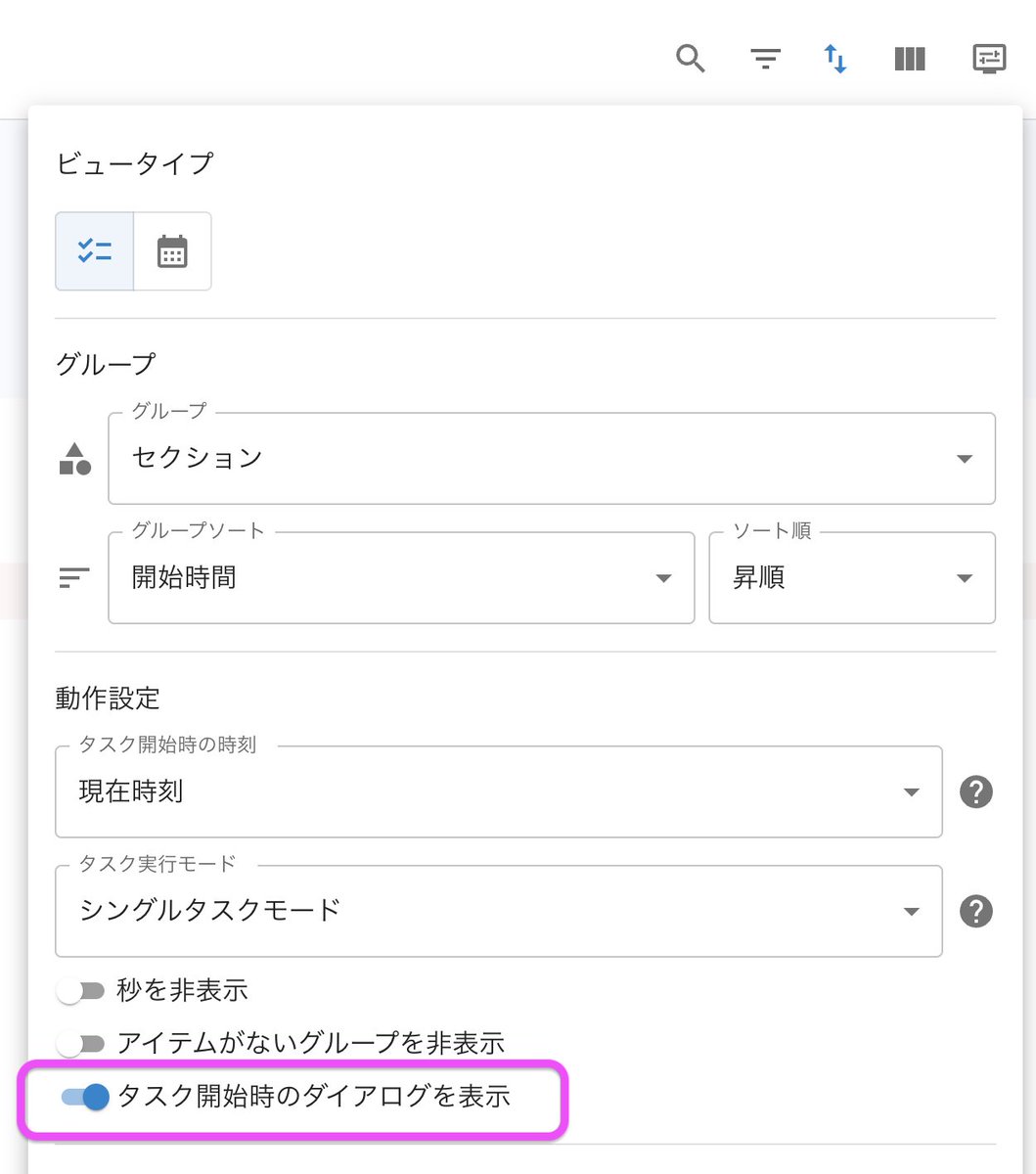 ⬆️2024-09-03 #TaskChuteCloud2 UPDATE (2) 🔥

【日ごとのログCSVエクスポート機能の追加（Proプランのみ）】

日ごとにログをエクスポートできる機能を追加しました。タスクリストの日付バー横のダウンロードボタンから使用できます（画像1）