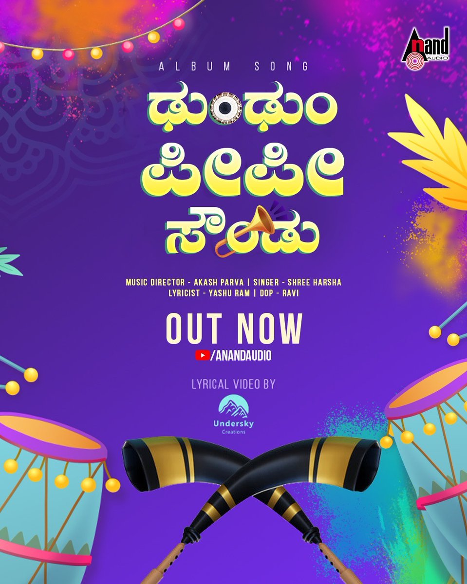 aanandaaudio's tweet photo. #DumDumPeepiSoundu is Out Now on @aanandaaudio YT channel
Click to watch now: https://t.co/0rukgijpjP
Singer: @harshadhwani
Music: @parva_akash
DOP: #RaviC
Lyricist & Producer: #YashuRam
Lyrics Video: @underskycr93736
Crew: #Nikil @srikanthM_sms https://t.co/sBTJFDLS8n