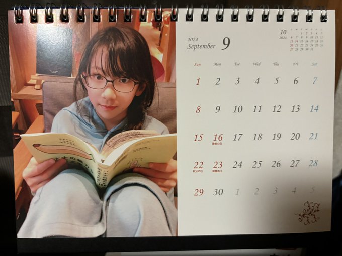 Twitterのコスプレ画像19