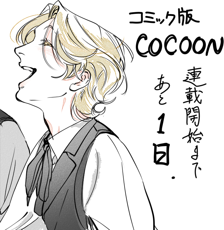 いち 