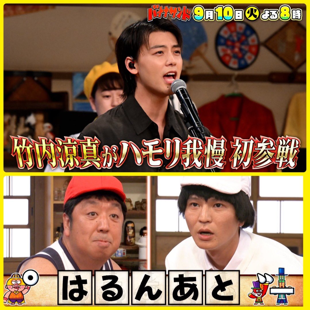 バナナサンド 🍌🥪 ▶︎▶︎▶︎Next◀︎◀︎◀︎ 9月10日(火)よる8時