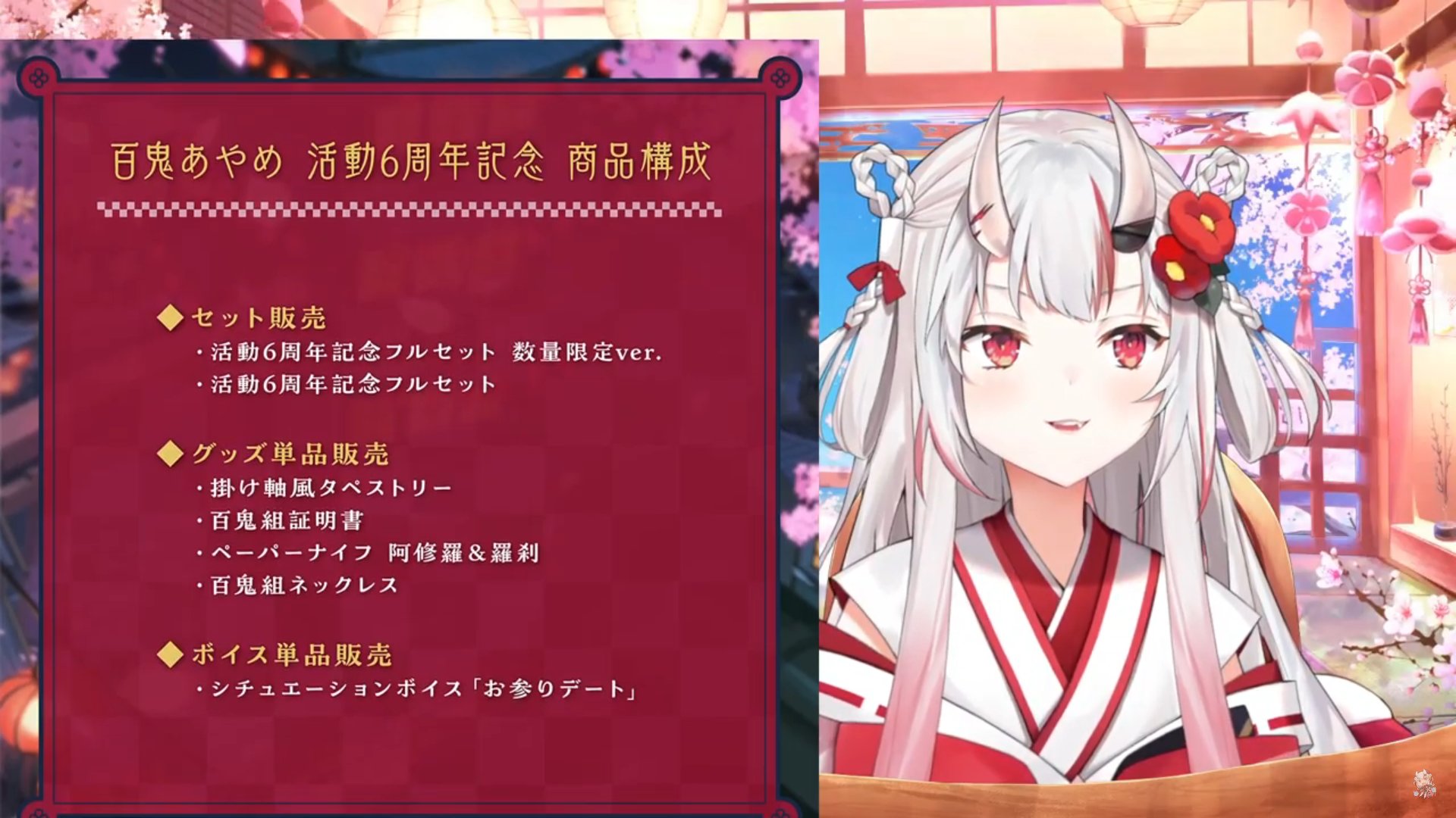 新品 FUWAMOCO フワモコ 100万人記念フルセット 数量限定ver. FUWAMOCO 100万人記念 フルセット（数量限定） FUWAMOCO 100万人記念