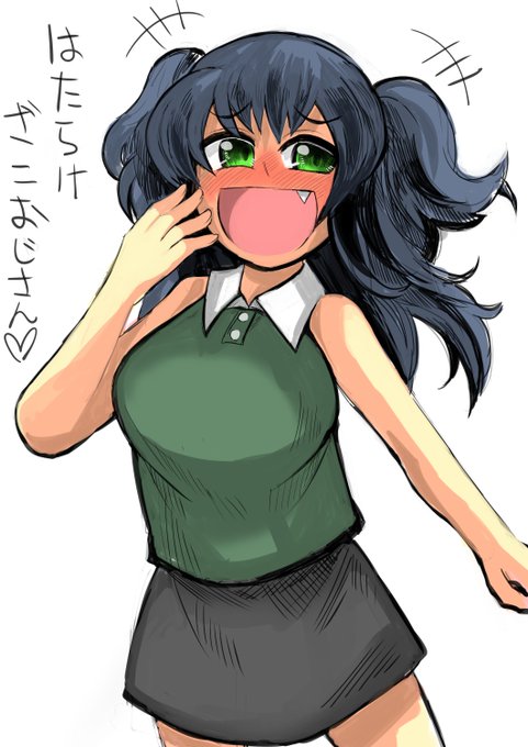 メスガキに働けと催促された。

選択式のぽんち絵付きSSです。
あなたの回答次第で純愛にも凌辱にもカオスにもなります。
SSと選択肢アンケートはこちらのサイトで
https://t.co/cvazMVPJxc 