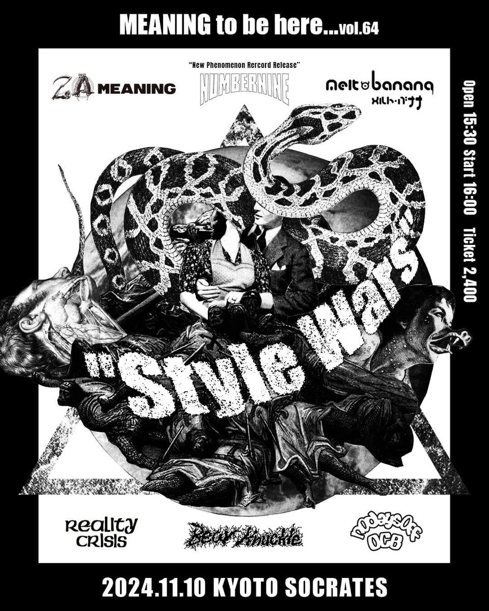 meaning666's tweet image. 2024.11.10 京都ソクラテス
MEANING to be here...vol.64

MEANING
Reality Crisis
MELT-BANANA
Bear Knuckle
Nodaysoff
Numbernine

Ticket: 2,400 
Open 15:30 Start 16:00

🎫 MEANINGのHP及び、各バンドで予約受付中　meaning666.com/schedule/

Artwork by @psyence_works 

#meaning666