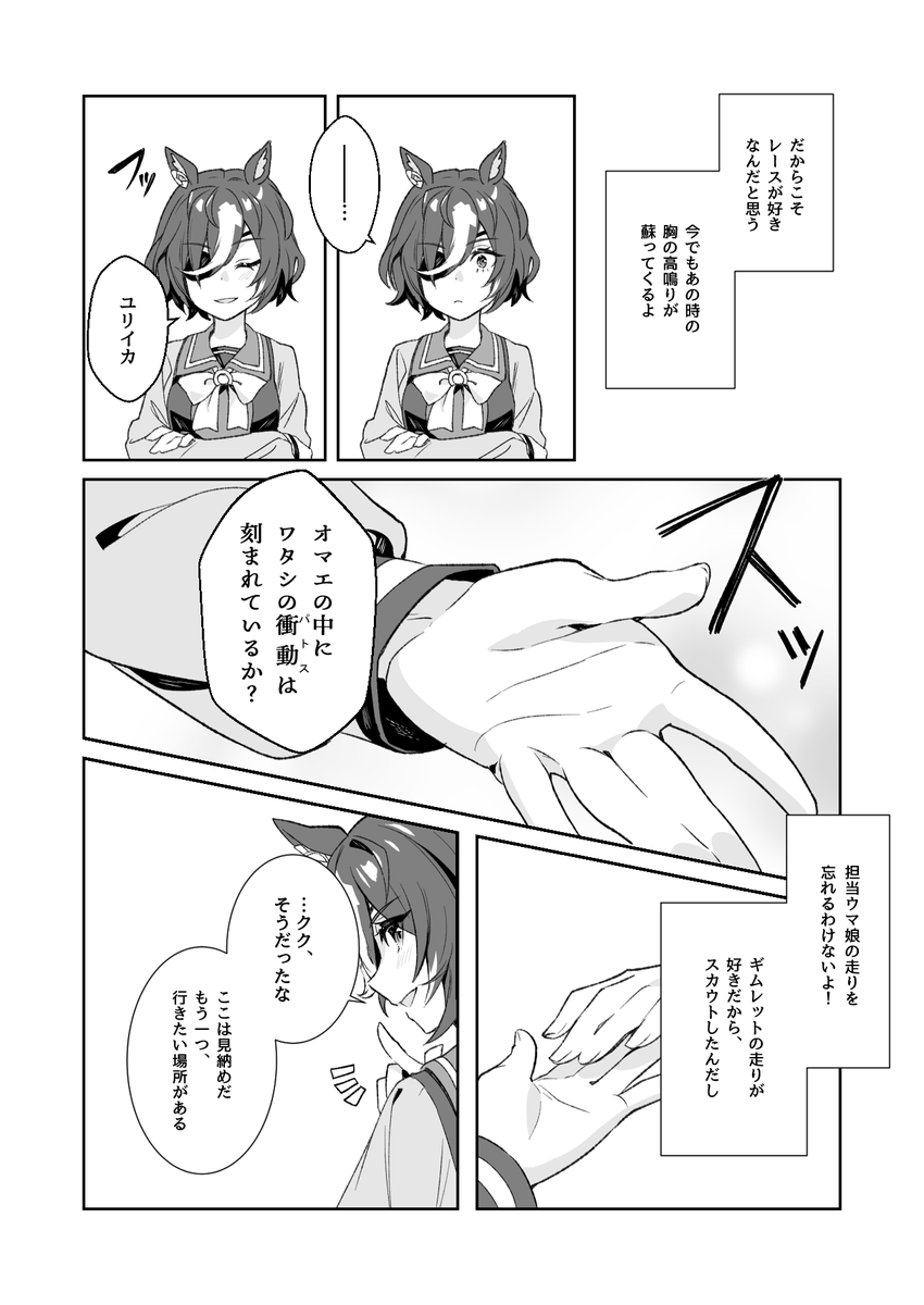 つづき 