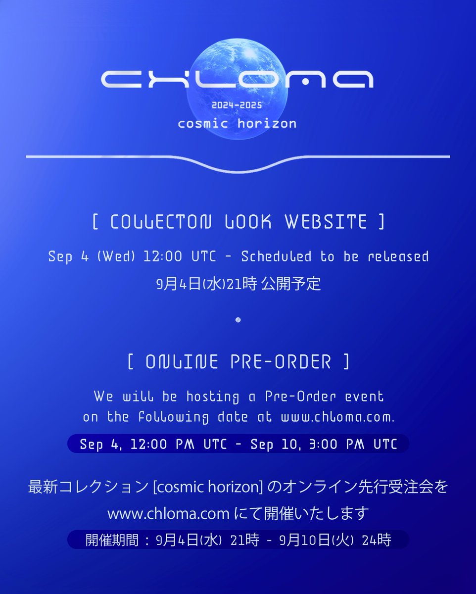 -INFORMATION-

9月4日21時に,2024-2025[cosmic horizon]のコレクションルックwebsiteを公開. 同時にオンライン先行受注会を開始致します.

On Sep.4 at 12:00UTC, we will release our new collection look website. Simultaneously, we will begin accepting pre-orders at chloma.com.