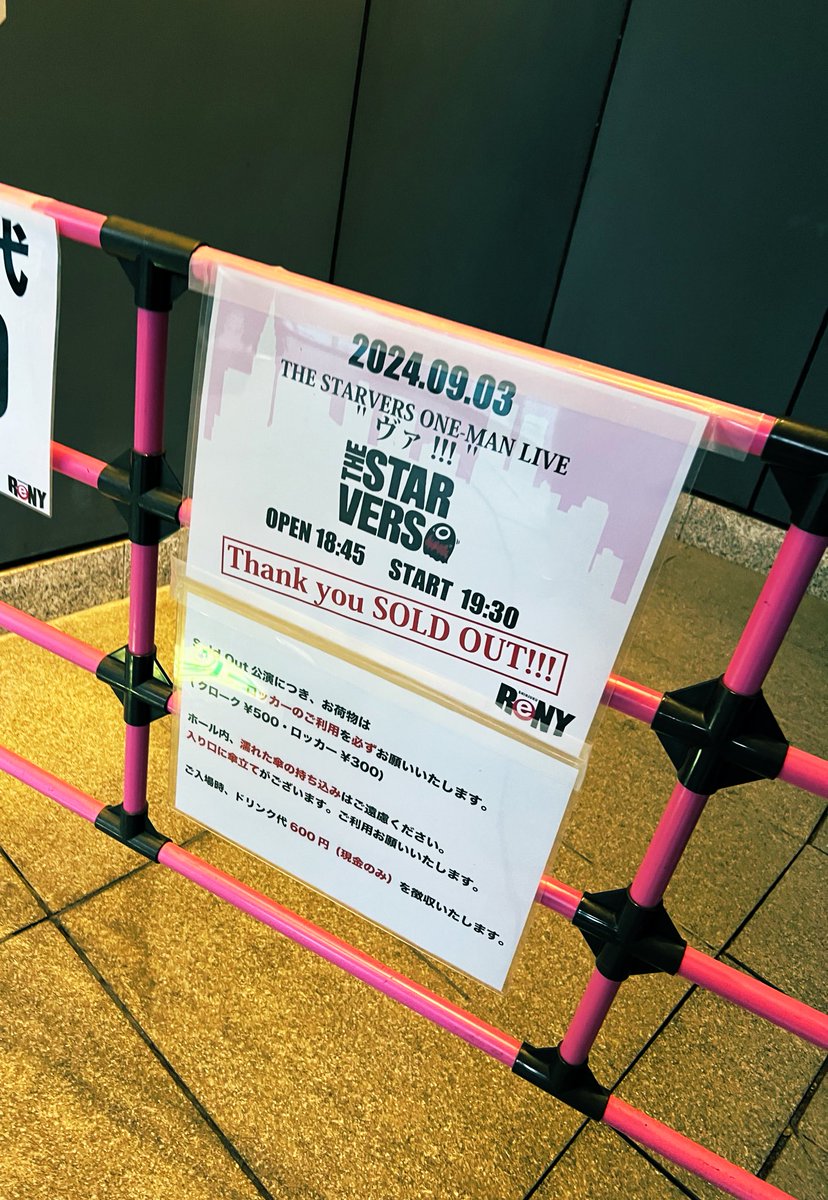 macchachoco1122's tweet photo. 音に殴られてきましたわ!!!!!
このバンドまじえぐい、
アツすぎて床めちゃくちゃ揺れてたwwww
#スタヴァ
#thestarvers https://t.co/7arFUZbn2m